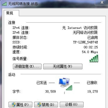 無(wú)線網(wǎng)卡