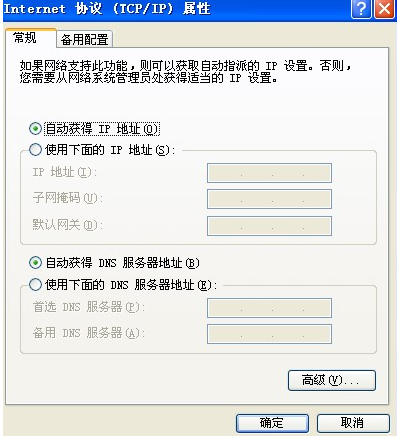 筆記本