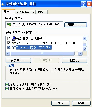 網(wǎng)絡(luò)