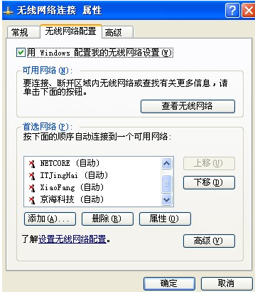 筆記本