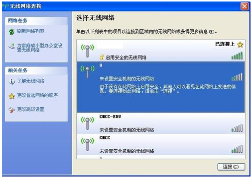 筆記本