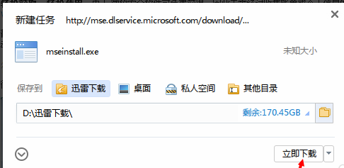 殺毒軟件