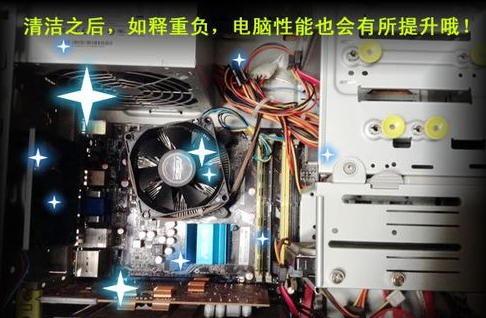 電腦藍屏