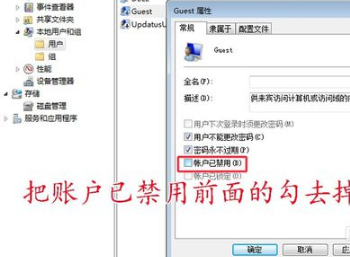 無(wú)法共享打印機(jī)