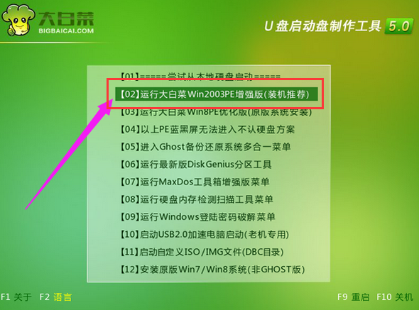 檢測(cè)硬盤(pán)