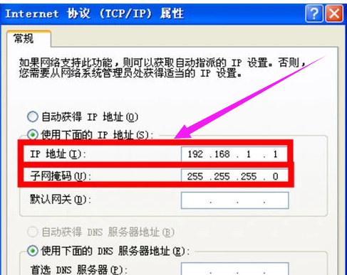 兩臺(tái)電腦