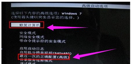 開機(jī)進(jìn)不了桌面,手把手教你電腦開機(jī)進(jìn)不了桌面怎么解決