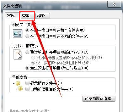 顯示文件夾