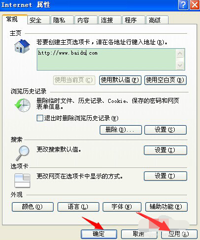 主頁(yè)