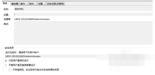 電腦