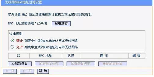 連不上網(wǎng)絡(luò)