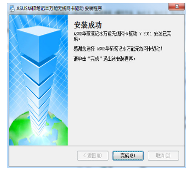 驅(qū)動(dòng)下載
