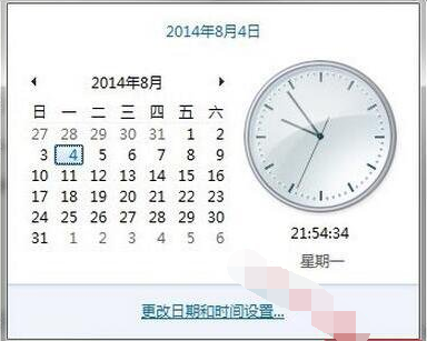 安全錯誤