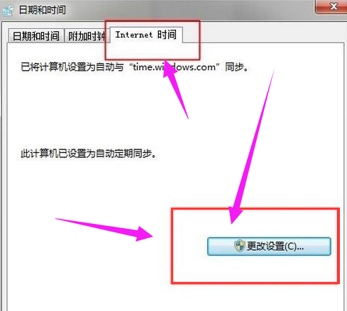 修復錯誤