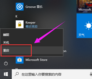 系統(tǒng)端口