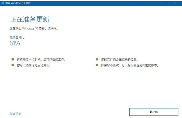 系統(tǒng)更新