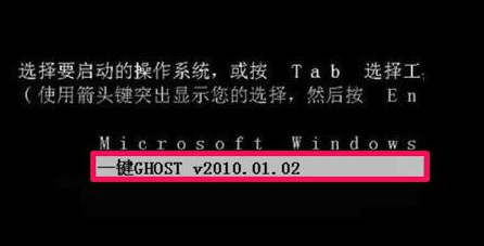 硬盤版