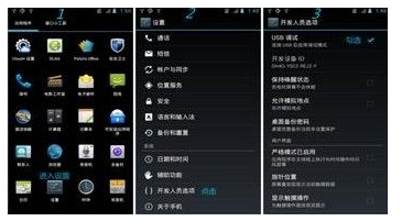 連接不上電腦
