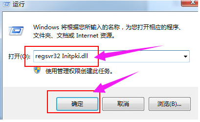 電腦故障