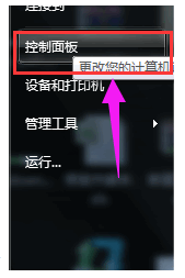 移動設(shè)備