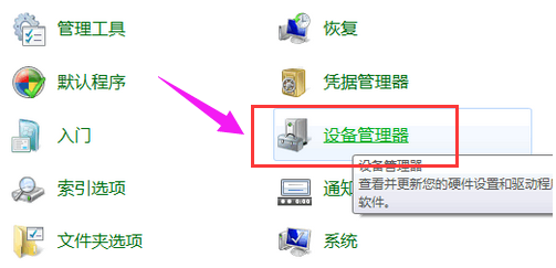 u盤讀不出來
