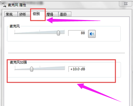 麥克風有雜音