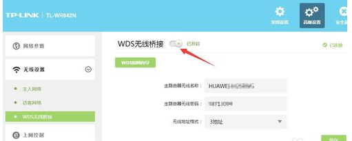 網(wǎng)速延遲
