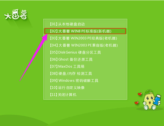 u盤做系統(tǒng),手把手教你u盤怎么安裝win7系統(tǒng)