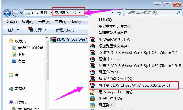ghost還原,手把手教你怎么使用ghost還原系統(tǒng)