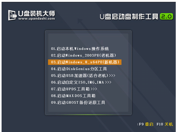 聯(lián)想筆記本u盤重裝系統(tǒng),手把手教你聯(lián)想筆記本怎么使用u盤重裝系統(tǒng)