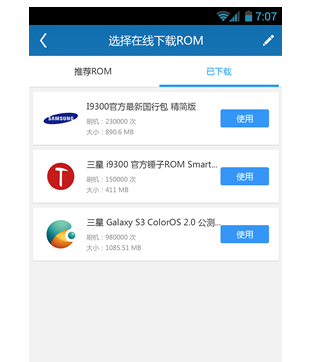 手機
