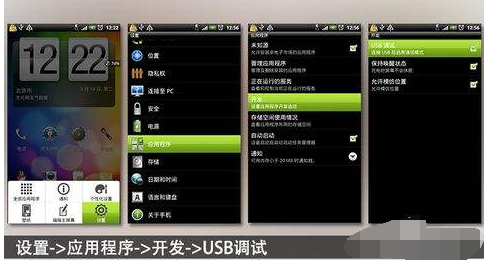 連不上電腦