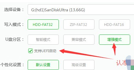win8平板電腦,手把手教你平板電腦怎么安裝win8系統(tǒng)