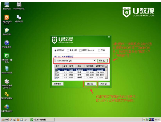 U盤安裝xp