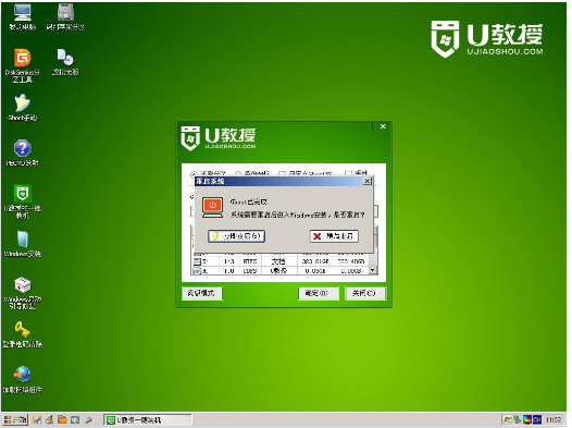 U盤