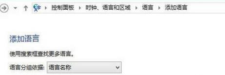 輸入法