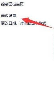 輸入法