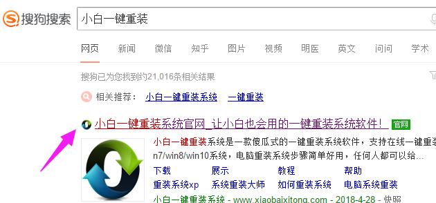 惠普系統(tǒng),手把手教你win7系統(tǒng)專業(yè)版
