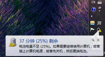筆記本電腦開機黑屏,手把手教你筆記本電腦開機黑屏怎么辦