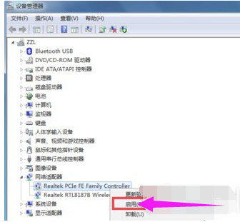 提示錯誤