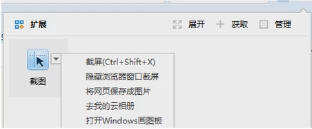搜狗瀏覽器