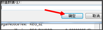 win7開機黑屏要怎么解決