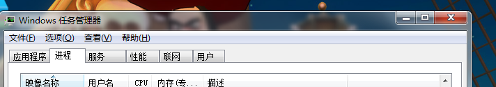win7開機黑屏