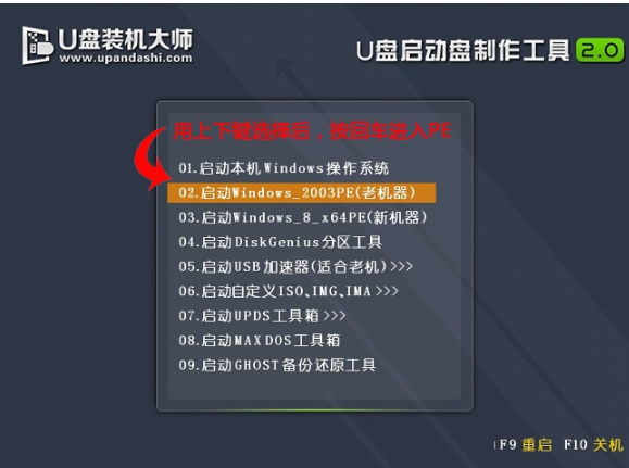 重裝系統(tǒng)