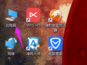 磁盤清理,手把手教你win10如何清理磁盤碎片