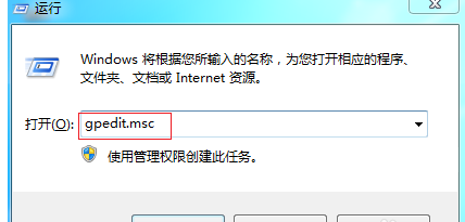 電腦關機