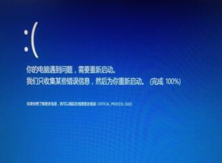 系統(tǒng)崩潰,手把手教你怎么解決系統(tǒng)崩潰的問題