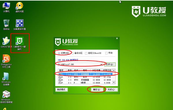 沒有系統(tǒng)盤