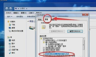 資源管理器停止工作