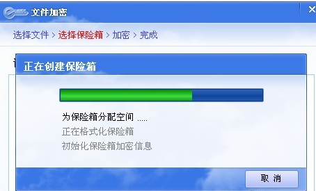 設置密碼